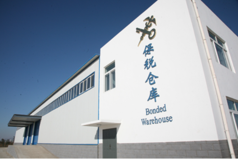 一文读懂保税仓库最新规定